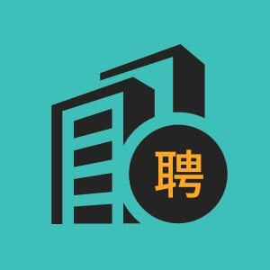 潍坊市招聘室内设计师51